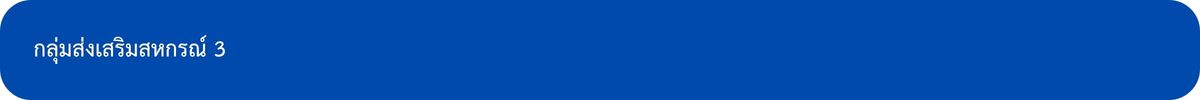 kss3