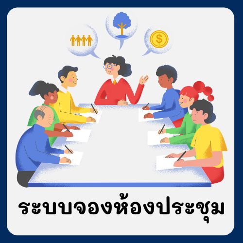 Book A Meeting Room