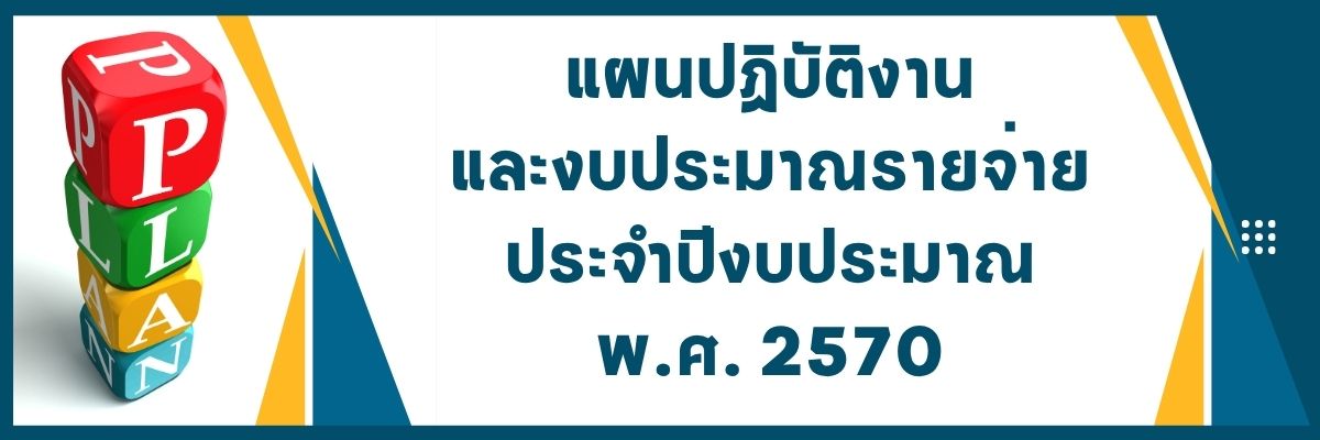 AEC