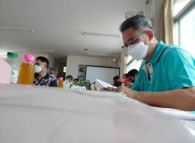 เข้าร่วมประชุมใหญ่สามัญประจำปี 2565 ... พารามิเตอร์รูปภาพ 3