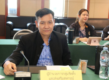 ประชุมข้าราชการครั้งที่ 8/2566 พารามิเตอร์รูปภาพ 7