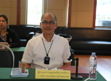 ประชุมข้าราชการครั้งที่ 8/2566 พารามิเตอร์รูปภาพ 4