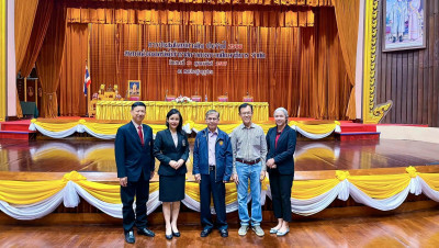 นางธัญภา สกุลศรีจินดา เข้าร่วมประชุมใหญ่สหกรณ์ออมทรั ... พารามิเตอร์รูปภาพ 1