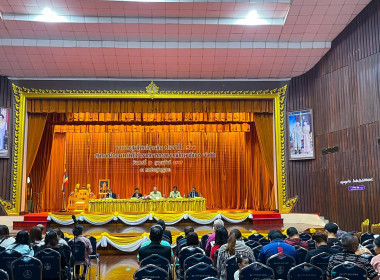 นางธัญภา สกุลศรีจินดา เข้าร่วมประชุมใหญ่สหกรณ์ออมทรั ... พารามิเตอร์รูปภาพ 1