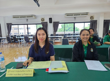 ประชุมข้าราชการ ลูกจ้างประจำ และพนักงานราชการ ... พารามิเตอร์รูปภาพ 3