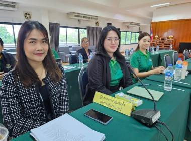 ประชุมข้าราชการ ลูกจ้างประจำ และพนักงานราชการ ... พารามิเตอร์รูปภาพ 5