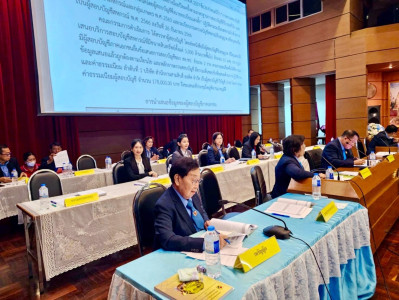 เข้าร่วมประชุมใหญ่สามัญประจำปี 2567 ... พารามิเตอร์รูปภาพ 1