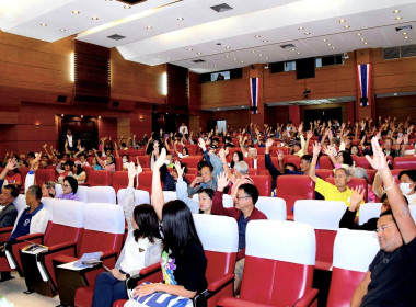 เข้าร่วมประชุมใหญ่สามัญประจำปี 2567 ... พารามิเตอร์รูปภาพ 2