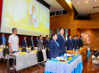 เข้าร่วมประชุมใหญ่สามัญประจำปี 2567 ... พารามิเตอร์รูปภาพ 3