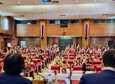 เข้าร่วมประชุมใหญ่สามัญประจำปี 2567 ... พารามิเตอร์รูปภาพ 4