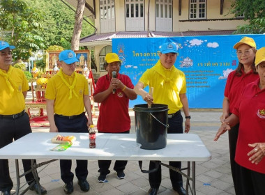 กิจกรรมจิตอาสาบำเพ็ญสาธารณประโยชน์และบำเพ็ญสาธารณกุศล ... พารามิเตอร์รูปภาพ 3