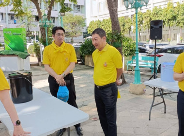 กิจกรรมจิตอาสาบำเพ็ญสาธารณประโยชน์และบำเพ็ญสาธารณกุศล ... พารามิเตอร์รูปภาพ 2