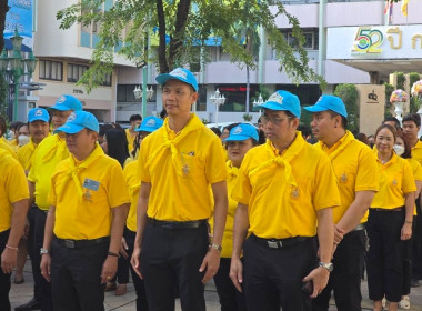 กิจกรรมจิตอาสาบำเพ็ญสาธารณประโยชน์และบำเพ็ญสาธารณกุศล ... พารามิเตอร์รูปภาพ 7
