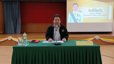 ผู้ตรวจราชการกรมตรวจติดตามแนะนำการปฏิบัติงานของสำนักงานส่งเสริมสหกรณ์กรุงเทพมหานคร พื้นที่ 1 ... พารามิเตอร์รูปภาพ 1