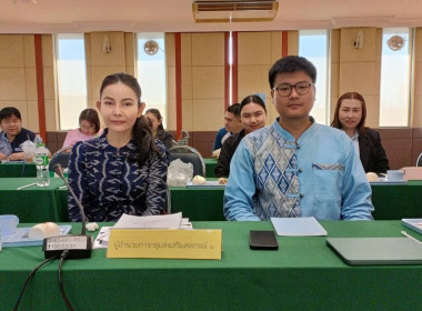 ผู้ตรวจราชการกรมตรวจติดตามแนะนำการปฏิบัติงานของสำนักงานส่งเสริมสหกรณ์กรุงเทพมหานคร พื้นที่ 1 ... พารามิเตอร์รูปภาพ 2