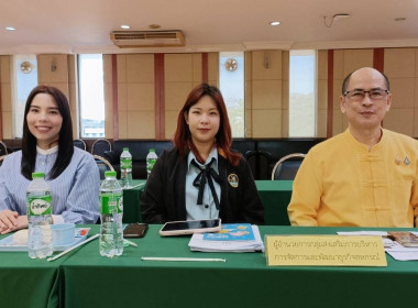 ผู้ตรวจราชการกรมตรวจติดตามแนะนำการปฏิบัติงานของสำนักงานส่งเสริมสหกรณ์กรุงเทพมหานคร พื้นที่ 1 ... พารามิเตอร์รูปภาพ 3