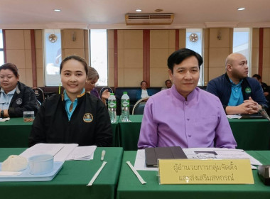 ผู้ตรวจราชการกรมตรวจติดตามแนะนำการปฏิบัติงานของสำนักงานส่งเสริมสหกรณ์กรุงเทพมหานคร พื้นที่ 1 ... พารามิเตอร์รูปภาพ 4