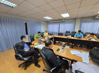 ประชุมซักซ้อมตามระเบียบนายทะเบียนสหกรณ์และกฏกระทรวง พารามิเตอร์รูปภาพ 2