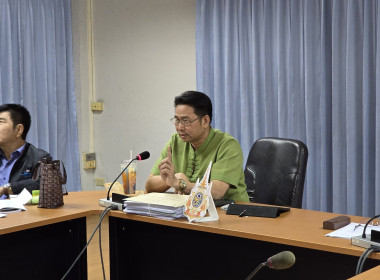 ประชุมซักซ้อมตามระเบียบนายทะเบียนสหกรณ์และกฏกระทรวง พารามิเตอร์รูปภาพ 1