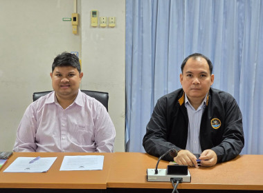 ประชุมซักซ้อมตามระเบียบนายทะเบียนสหกรณ์และกฏกระทรวง พารามิเตอร์รูปภาพ 6