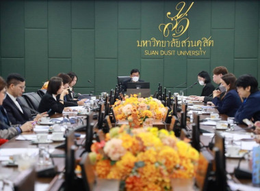 เข้าร่วมประชุมคณะกรรมการดำเนินการสหกรณ์ออมทรัพย์มหาวิทยาลัยสวนดุสิต จำกัด ... พารามิเตอร์รูปภาพ 1