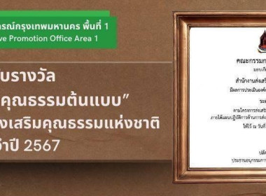 อธิบดีกรมส่งเสริมสหกรณ์ ... พารามิเตอร์รูปภาพ 4