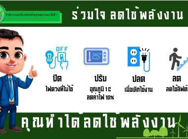 พอเพียง พารามิเตอร์รูปภาพ 1