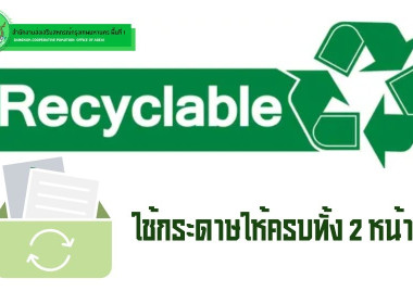 พอเพียง พารามิเตอร์รูปภาพ 2