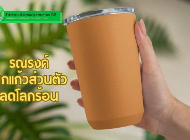 พอเพียง พารามิเตอร์รูปภาพ 3