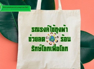 พอเพียง พารามิเตอร์รูปภาพ 4