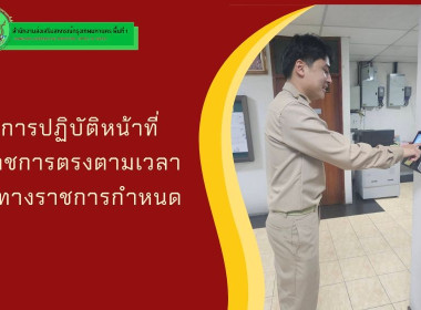 วินัย พารามิเตอร์รูปภาพ 2