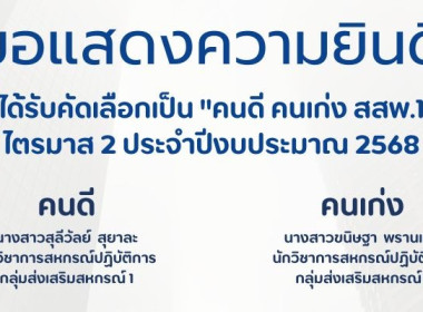 สุจริต พารามิเตอร์รูปภาพ 4