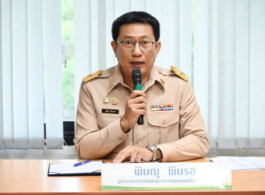 พิธีเปิดโครงการฝึกอบรมข้าราชการบรรจุใหม่ พารามิเตอร์รูปภาพ 3