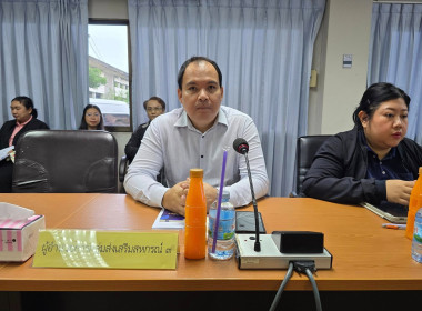 ประชุมคณะทำงานแก้ไขปัญหาการดำเนินงานของสหกรณ์และกลุ่มเกษตรกรที่มีข้อบกพร่อง ... พารามิเตอร์รูปภาพ 4