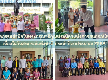 กตัญญู พารามิเตอร์รูปภาพ 2