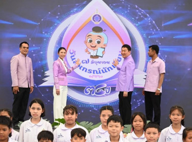 วันสหกรณ์นักเรียนประจำปี 2568 พารามิเตอร์รูปภาพ 2