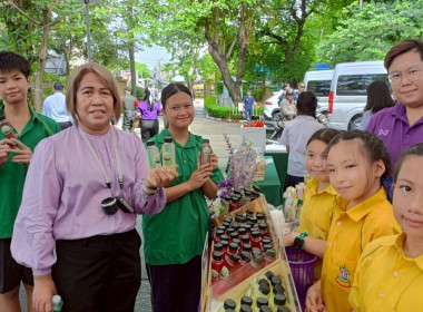 วันสหกรณ์นักเรียนประจำปี 2568 พารามิเตอร์รูปภาพ 5