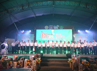 GI fresh 2 you สินค้า GI สดใหม่ ใส่ใจคุณภาพ พารามิเตอร์รูปภาพ 2