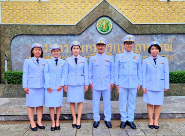 เข้าร่วมพิธีถวายสัตย์ปฏิญาณเพื่อเป็นข้าราชการที่ดีและพลังของแผ่นดิน ... พารามิเตอร์รูปภาพ 5