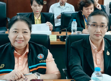 เข้าร่วมประชุมตรวจติดตามผลการดำเนินงานตามแผนการตรวจราชการกระทรวงเกษตรและสหกรณ์ ... พารามิเตอร์รูปภาพ 3