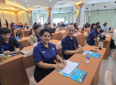 โครงการฝึกอบรมเพื่อพัฒนาศักยภาพงานส่งเสริมสหกรณ์ พารามิเตอร์รูปภาพ 3