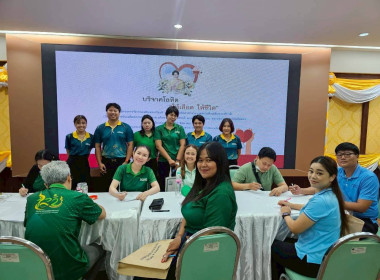 โครงการจัดงานเฉลิมพระเกียรติ และกิจกรรมจิตอาสาพระราชทาน ... พารามิเตอร์รูปภาพ 4