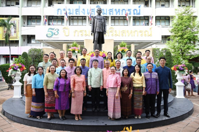 วันคล้ายวันสถาปนากรมส่งเสริมสหกรณ์ ครบรอบ 53 ปี พารามิเตอร์รูปภาพ 1