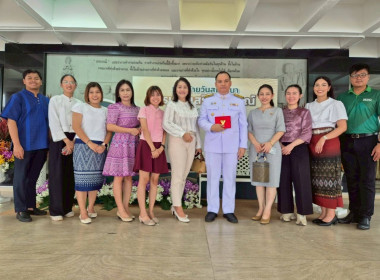 วันคล้ายวันสถาปนากรมส่งเสริมสหกรณ์ ครบรอบ 53 ปี พารามิเตอร์รูปภาพ 4