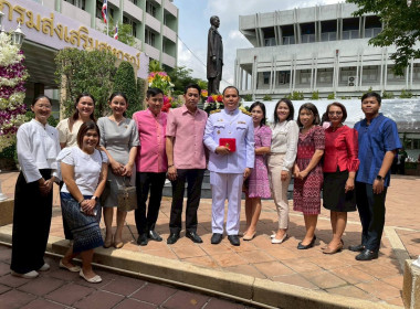 วันคล้ายวันสถาปนากรมส่งเสริมสหกรณ์ ครบรอบ 53 ปี พารามิเตอร์รูปภาพ 5