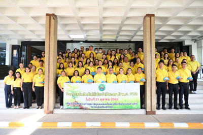 “เราทำความดี ด้วยหัวใจ“ ... พารามิเตอร์รูปภาพ 1