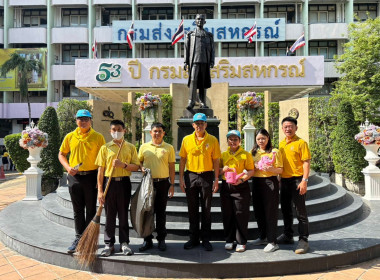 “เราทำความดี ด้วยหัวใจ“ ... พารามิเตอร์รูปภาพ 1