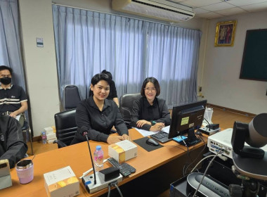 ประชุมซักซ้อมการจัดทำแผนและรายงานผลการปฏิบัติงานประจำปีงบประมาณ พ.ศ. 2569 ... พารามิเตอร์รูปภาพ 2