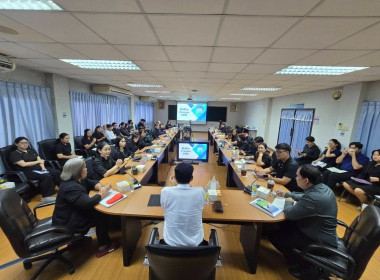 ประชุมซักซ้อมการจัดทำแผนและรายงานผลการปฏิบัติงานประจำปีงบประมาณ พ.ศ. 2569 ... พารามิเตอร์รูปภาพ 3