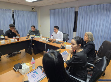 ประชุมซักซ้อมการจัดทำแผนและรายงานผลการปฏิบัติงานประจำปีงบประมาณ พ.ศ. 2569 ... พารามิเตอร์รูปภาพ 1